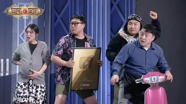 어제자 유명인들이 특별출연 했다는 개콘 코너.jpg | mbong.kr 엠봉