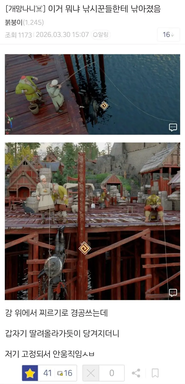 파도파도 끝이없는 붉은사막 컨텐츠 근황 | mbong.kr 엠봉