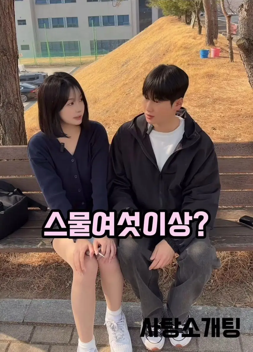 스무살 여대생이 생각하는 아저씨 | mbong.kr 엠봉