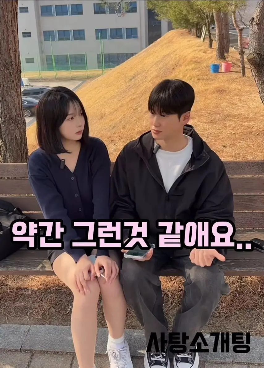 스무살 여대생이 생각하는 아저씨 | mbong.kr 엠봉