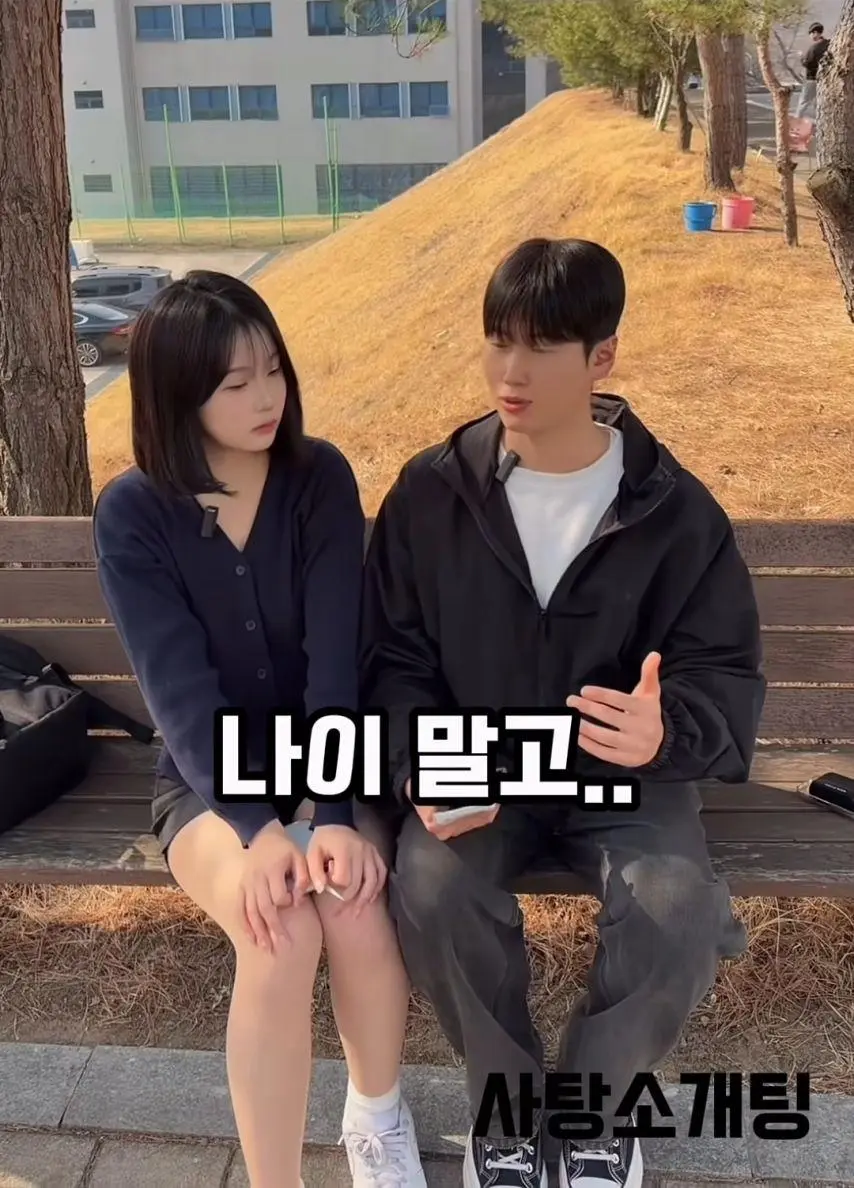 스무살 여대생이 생각하는 아저씨 | mbong.kr 엠봉