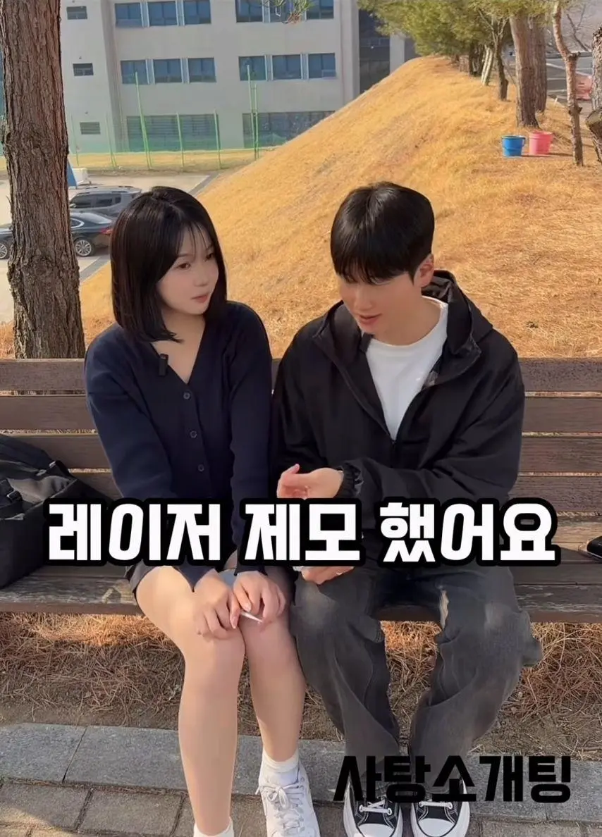 스무살 여대생이 생각하는 아저씨 | mbong.kr 엠봉