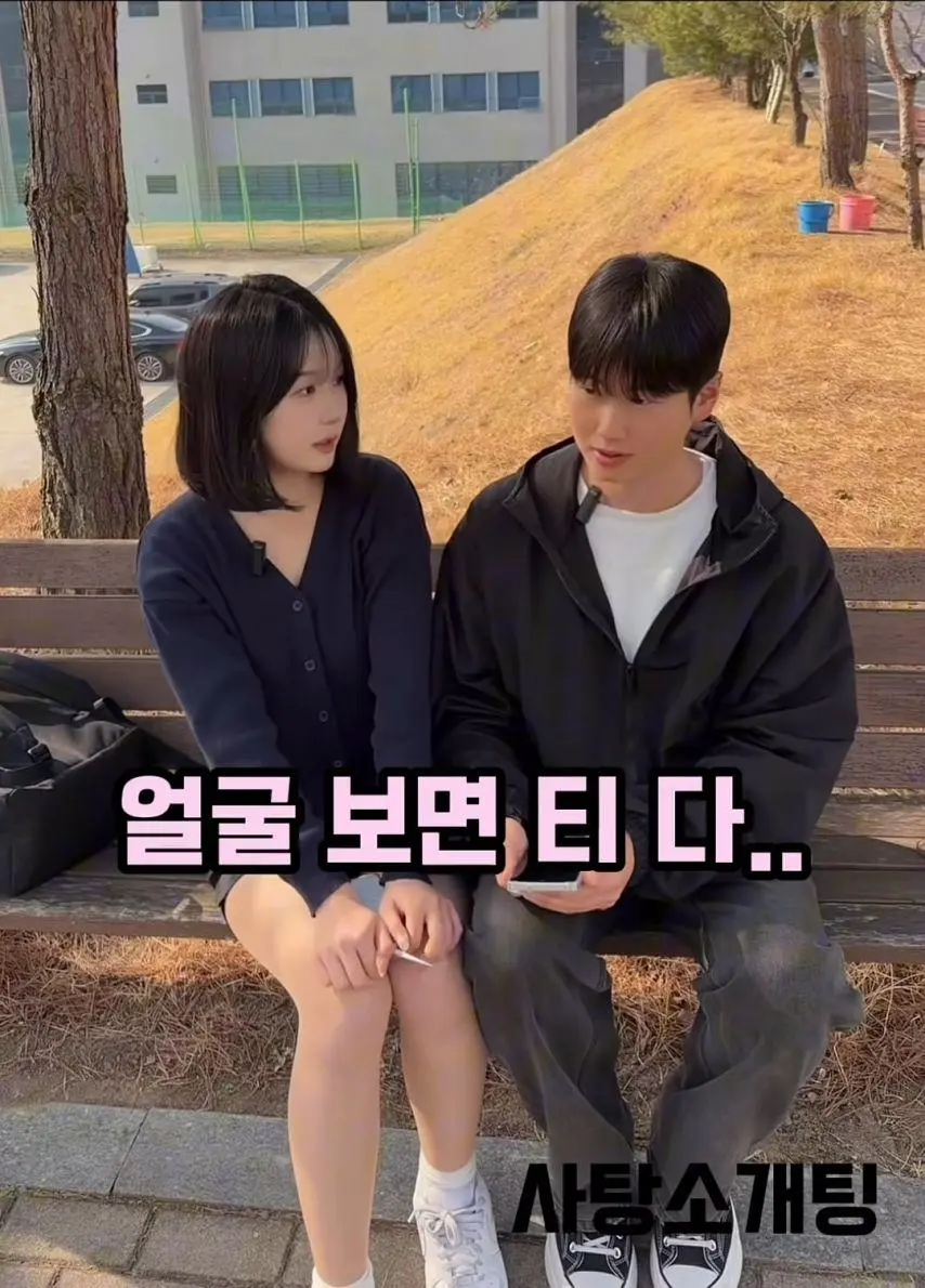 스무살 여대생이 생각하는 아저씨 | mbong.kr 엠봉