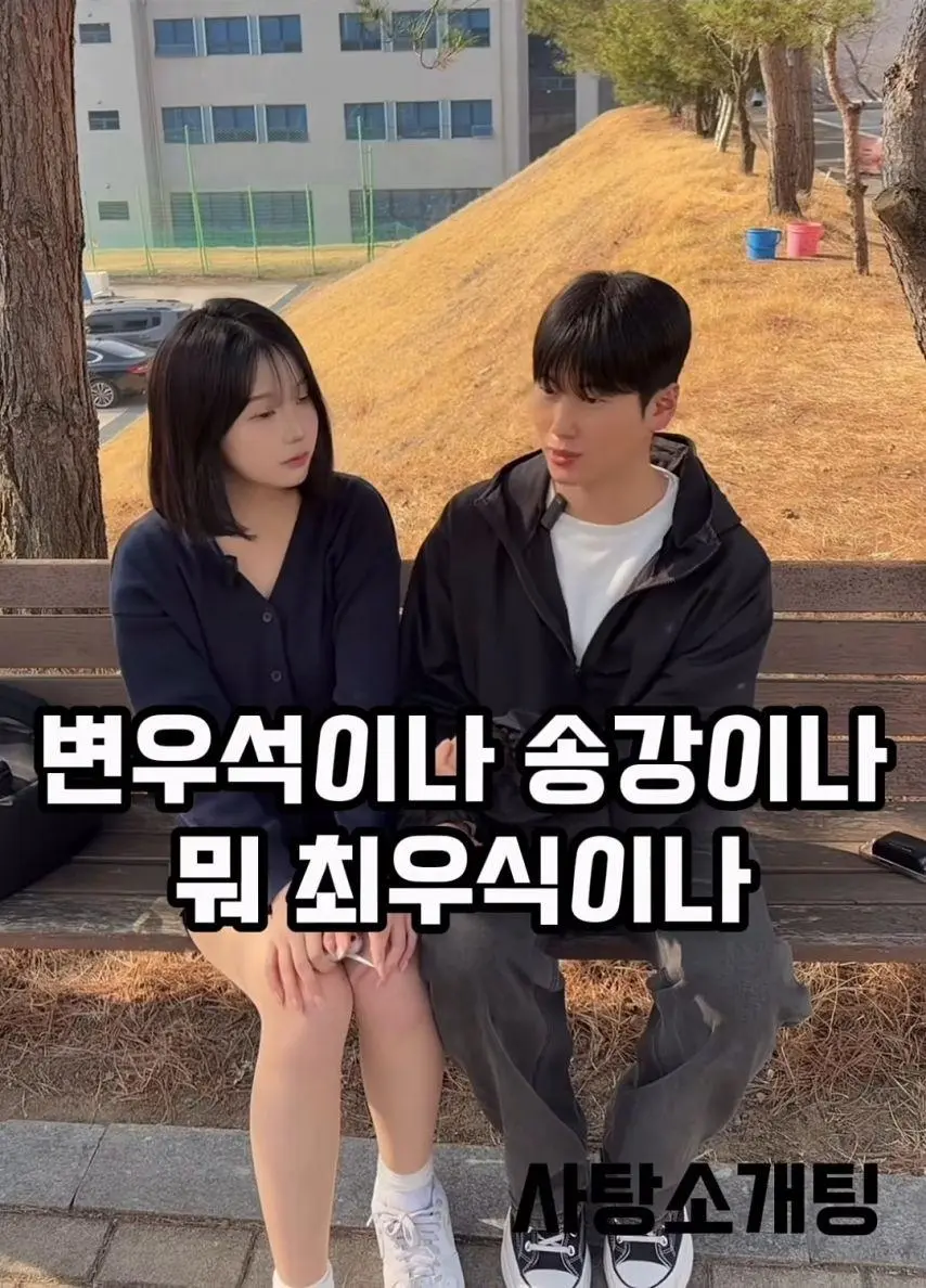 스무살 여대생이 생각하는 아저씨 | mbong.kr 엠봉