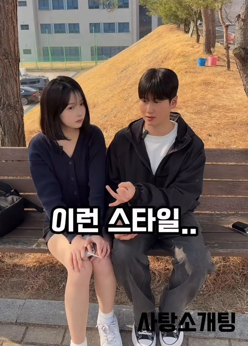 스무살 여대생이 생각하는 아저씨 | mbong.kr 엠봉