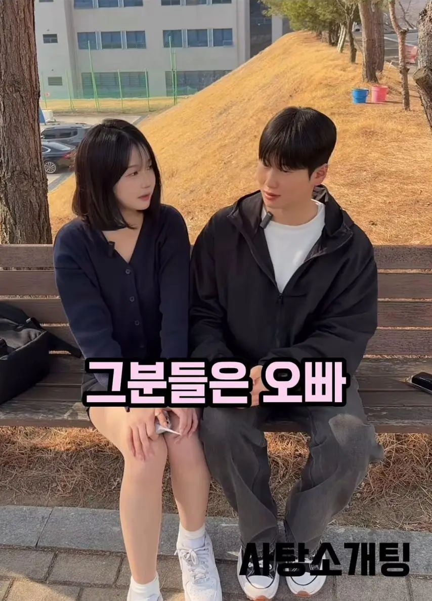 스무살 여대생이 생각하는 아저씨 | mbong.kr 엠봉