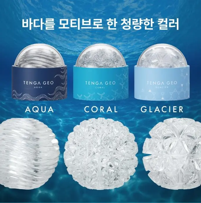 당당하게 전시가 가능한 오나홀 출시.jpg | mbong.kr 엠봉