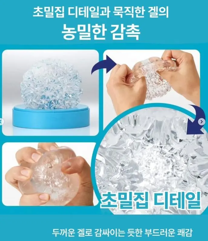 당당하게 전시가 가능한 오나홀 출시.jpg | mbong.kr 엠봉