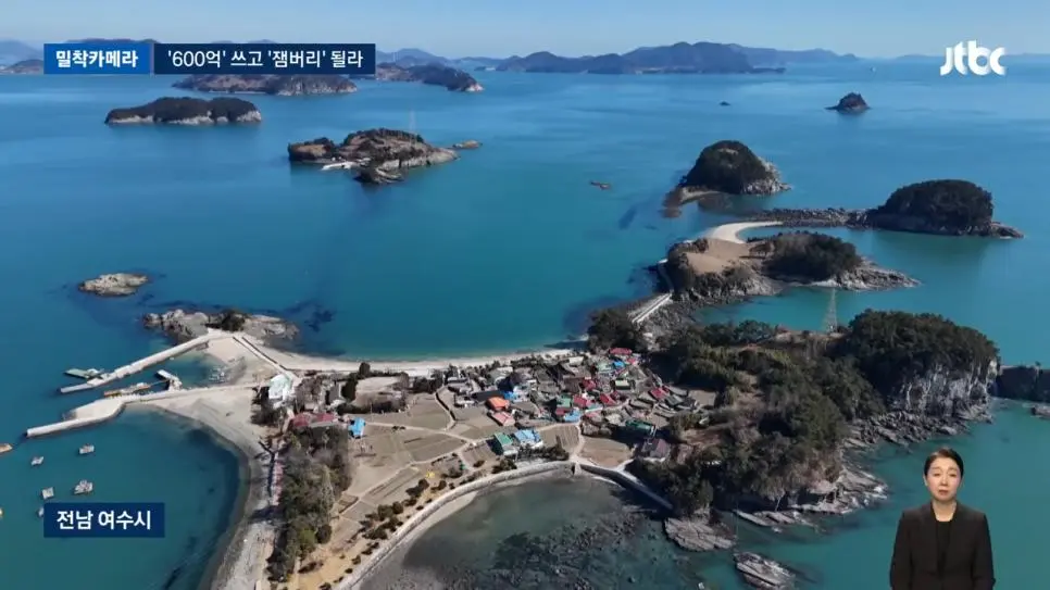 충주맨이 홍보한 여수 섬 박람회 근황.jpg | mbong.kr 엠봉