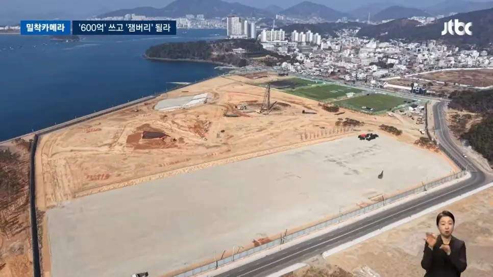 충주맨이 홍보한 여수 섬 박람회 근황.jpg | mbong.kr 엠봉