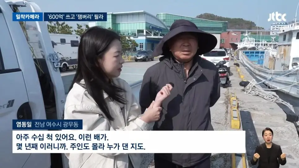 충주맨이 홍보한 여수 섬 박람회 근황.jpg | mbong.kr 엠봉