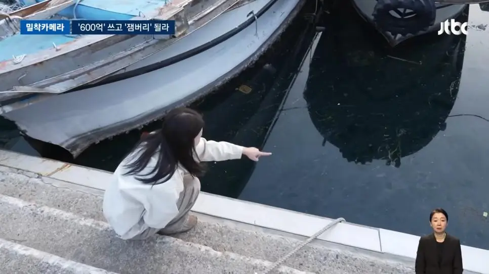 충주맨이 홍보한 여수 섬 박람회 근황.jpg | mbong.kr 엠봉