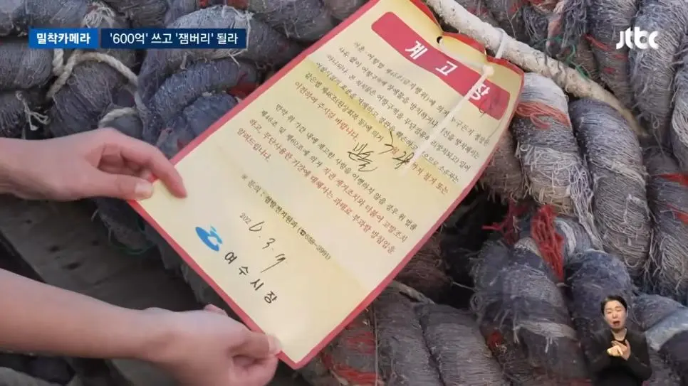 충주맨이 홍보한 여수 섬 박람회 근황.jpg | mbong.kr 엠봉