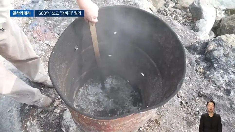 충주맨이 홍보한 여수 섬 박람회 근황.jpg | mbong.kr 엠봉