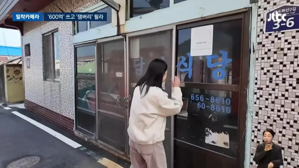 충주맨이 홍보한 여수 섬 박람회 근황.jpg | mbong.kr 엠봉