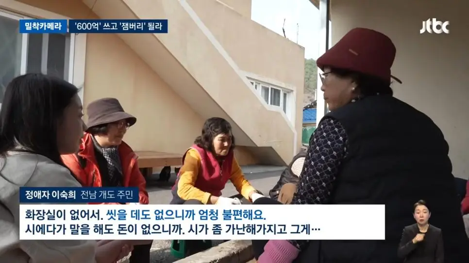 충주맨이 홍보한 여수 섬 박람회 근황.jpg | mbong.kr 엠봉