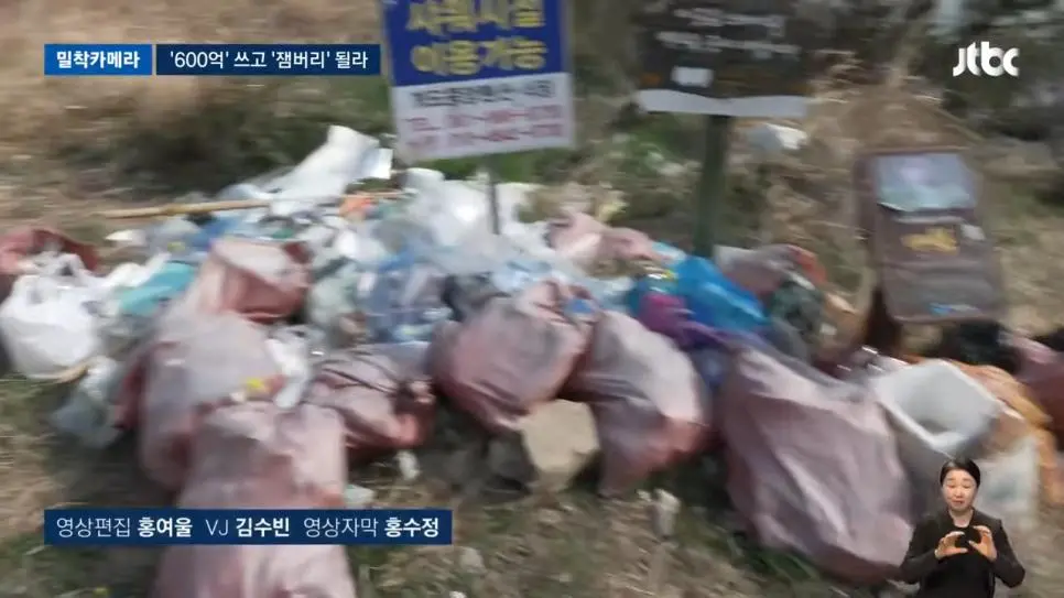 충주맨이 홍보한 여수 섬 박람회 근황.jpg | mbong.kr 엠봉