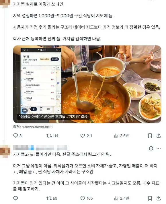 요즘 MZ들 사이에서 유행한다는 사이트 | mbong.kr 엠봉