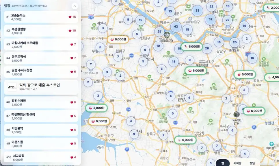 요즘 MZ들 사이에서 유행한다는 사이트 | mbong.kr 엠봉