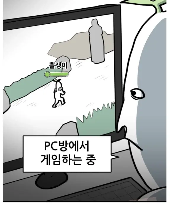 뽈쟁이 작가를 오프에서 알아본 첫번째 팬 | mbong.kr 엠봉