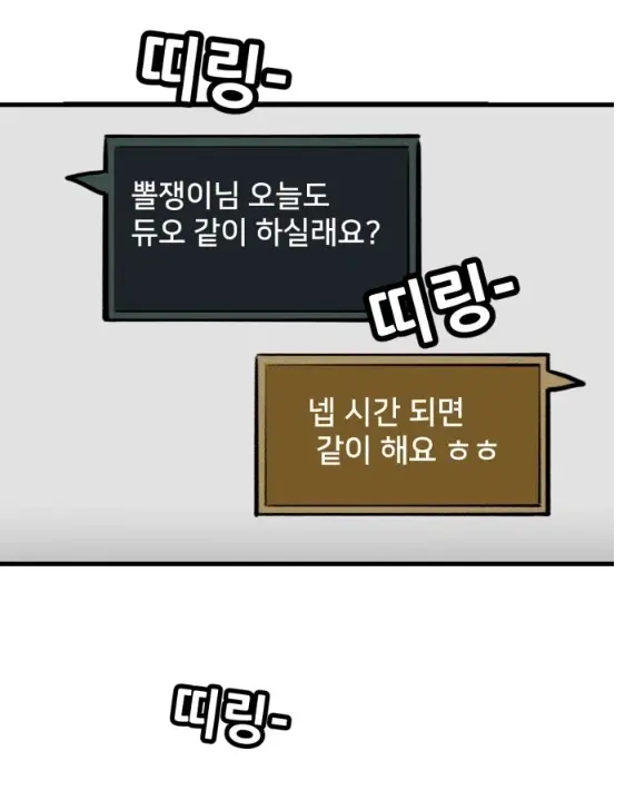 뽈쟁이 작가를 오프에서 알아본 첫번째 팬 | mbong.kr 엠봉