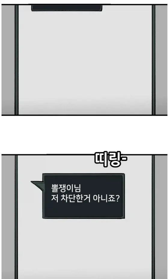 뽈쟁이 작가를 오프에서 알아본 첫번째 팬 | mbong.kr 엠봉