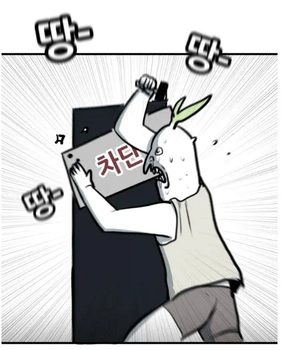 뽈쟁이 작가를 오프에서 알아본 첫번째 팬 | mbong.kr 엠봉