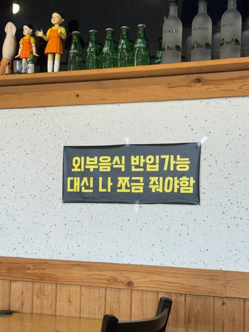 외부 음식 반입 가능 | mbong.kr 엠봉