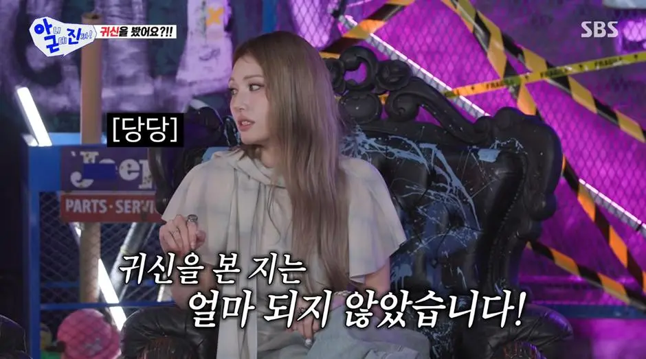 올해부터 영적인 능력이 생겼다는 전소미 | mbong.kr 엠봉