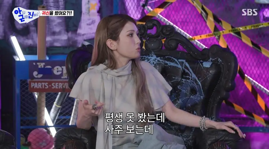 올해부터 영적인 능력이 생겼다는 전소미 | mbong.kr 엠봉