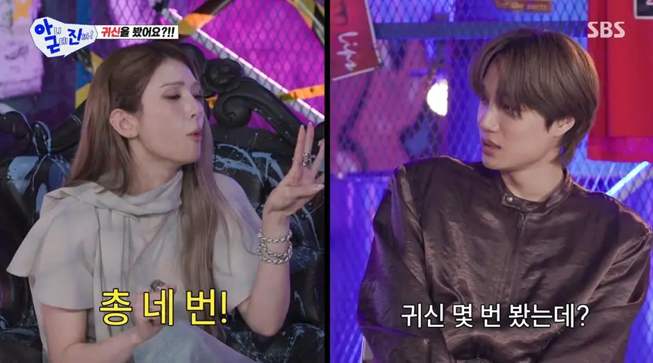 올해부터 영적인 능력이 생겼다는 전소미 | mbong.kr 엠봉