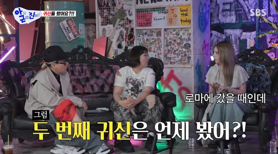 올해부터 영적인 능력이 생겼다는 전소미 | mbong.kr 엠봉