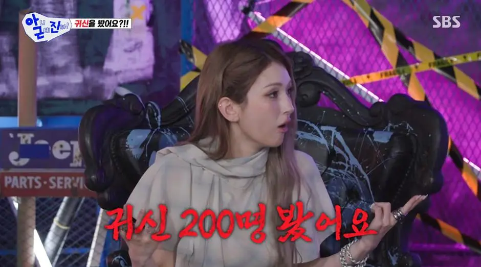 올해부터 영적인 능력이 생겼다는 전소미 | mbong.kr 엠봉