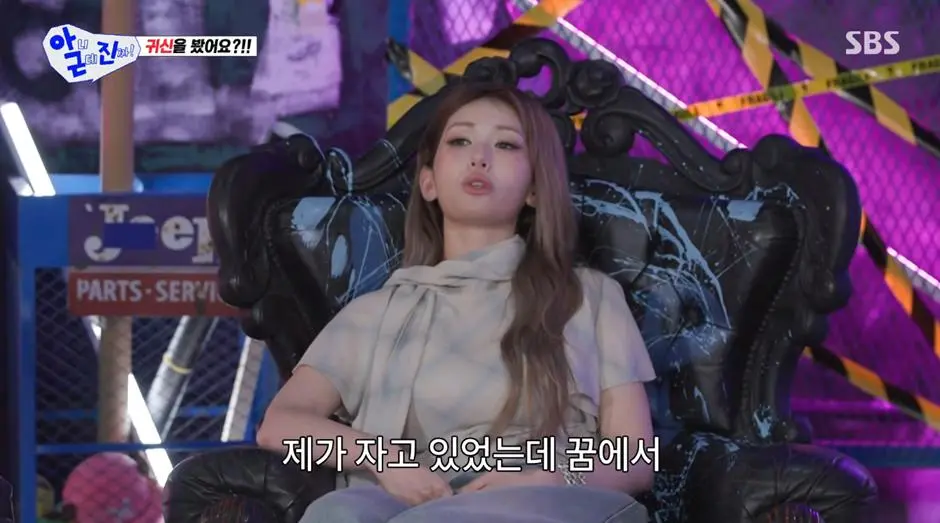 올해부터 영적인 능력이 생겼다는 전소미 | mbong.kr 엠봉