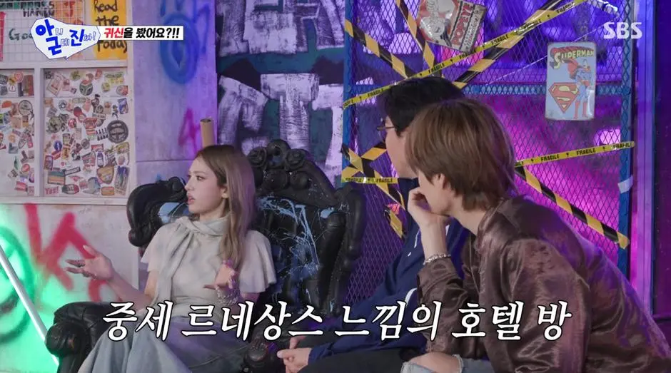 올해부터 영적인 능력이 생겼다는 전소미 | mbong.kr 엠봉