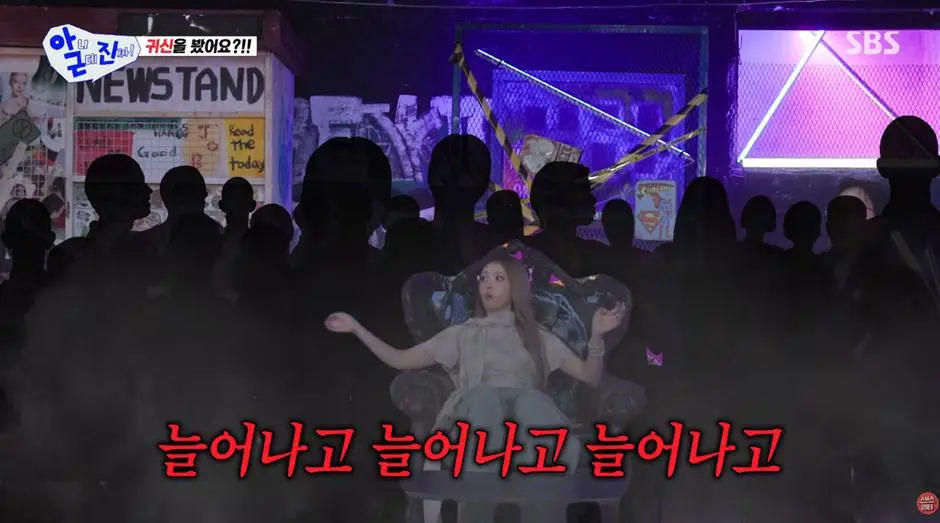 올해부터 영적인 능력이 생겼다는 전소미 | mbong.kr 엠봉