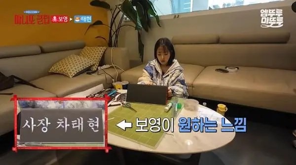 명패를 직접 만들었다는 박보영…jpg | mbong.kr 엠봉