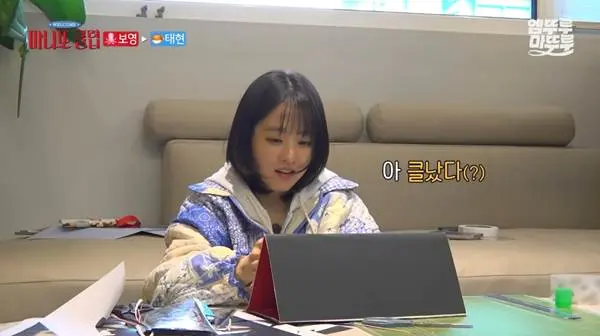 명패를 직접 만들었다는 박보영…jpg | mbong.kr 엠봉