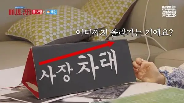 명패를 직접 만들었다는 박보영…jpg | mbong.kr 엠봉