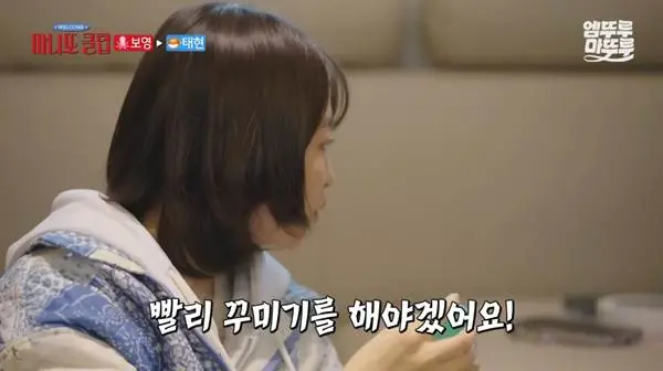 명패를 직접 만들었다는 박보영…jpg | mbong.kr 엠봉