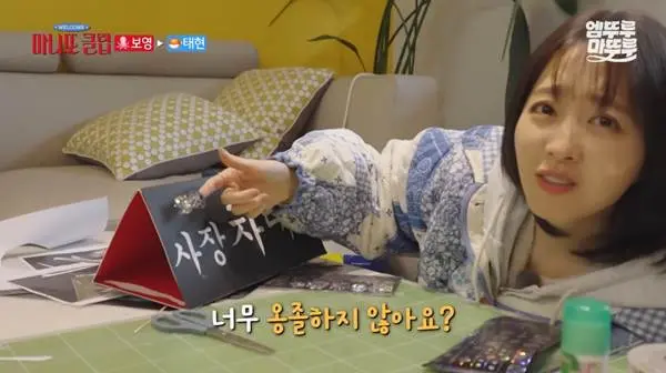 명패를 직접 만들었다는 박보영…jpg | mbong.kr 엠봉