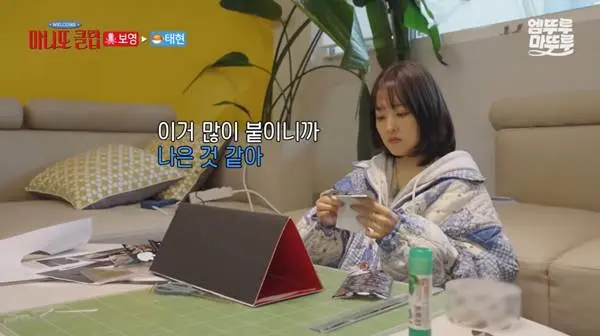 명패를 직접 만들었다는 박보영…jpg | mbong.kr 엠봉