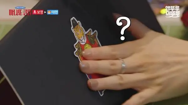 명패를 직접 만들었다는 박보영…jpg | mbong.kr 엠봉