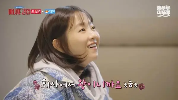 명패를 직접 만들었다는 박보영…jpg | mbong.kr 엠봉