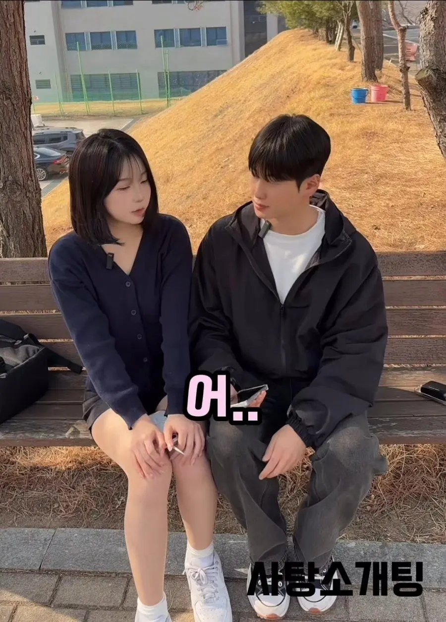 스무살 여대생이 생각하는 아저씨 | mbong.kr 엠봉