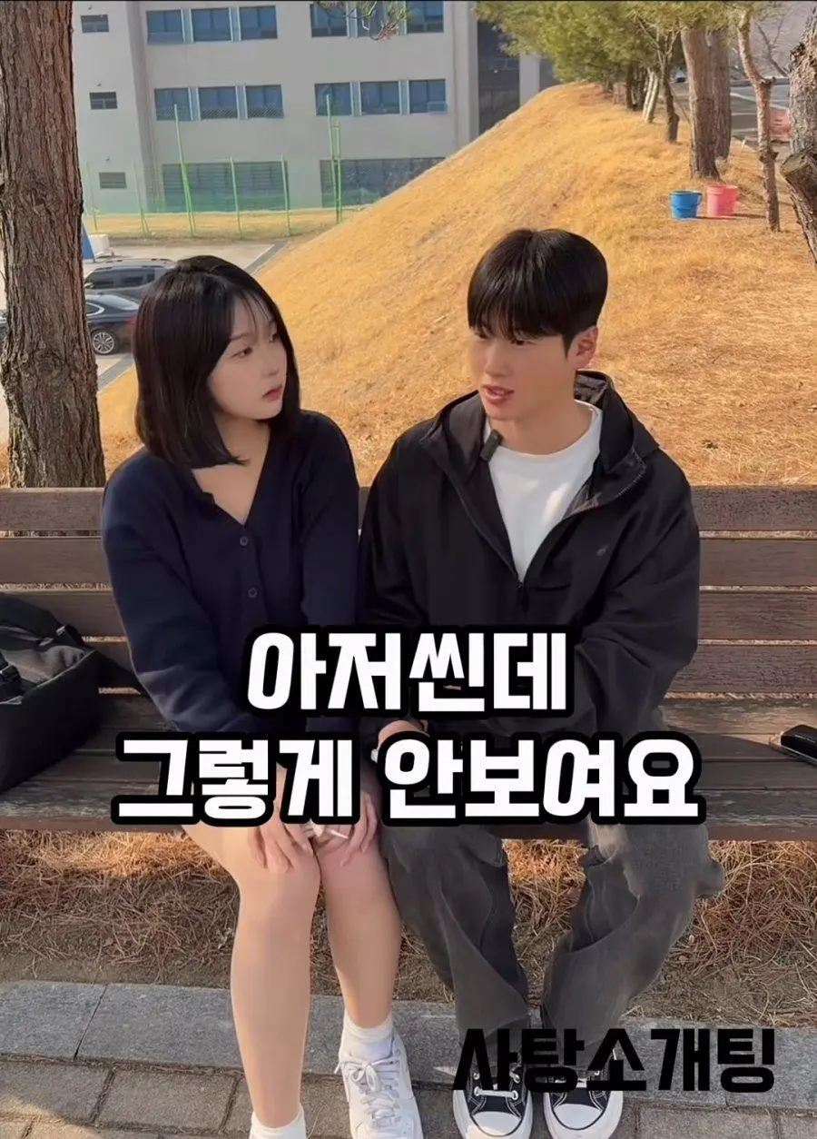 스무살 여대생이 생각하는 아저씨 | mbong.kr 엠봉