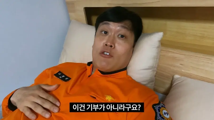 거액을 기부했다는 소방관 삼촌 | mbong.kr 엠봉