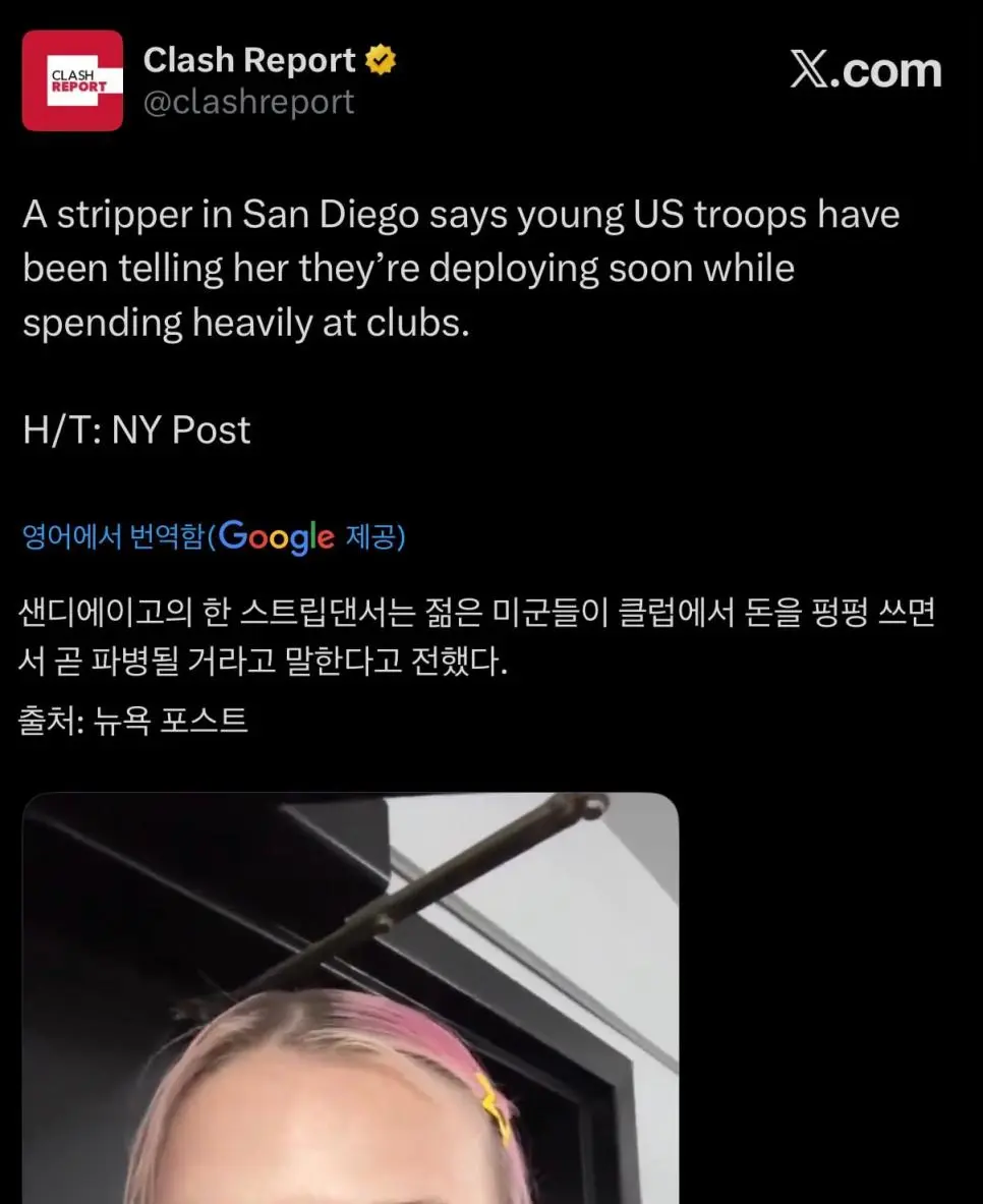 미국 하오문에 파병 정보 뜸 | mbong.kr 엠봉