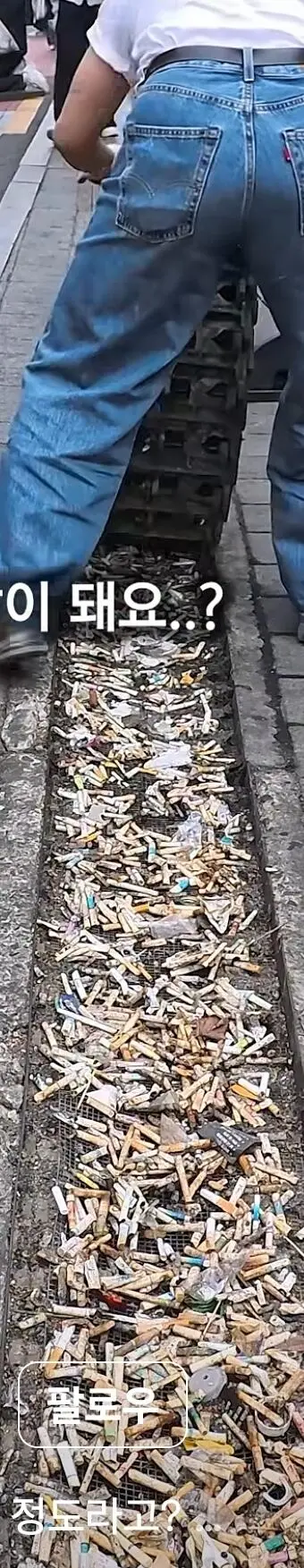 구로디지털단지 하수구 근황 ㄷㄷ..jpg | mbong.kr 엠봉