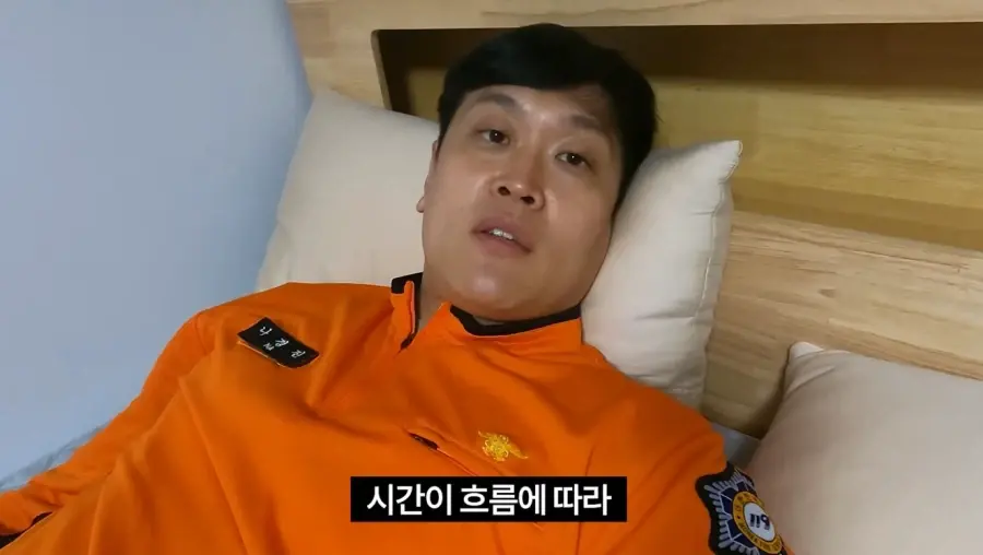 거액을 기부했다는 소방관 삼촌 | mbong.kr 엠봉